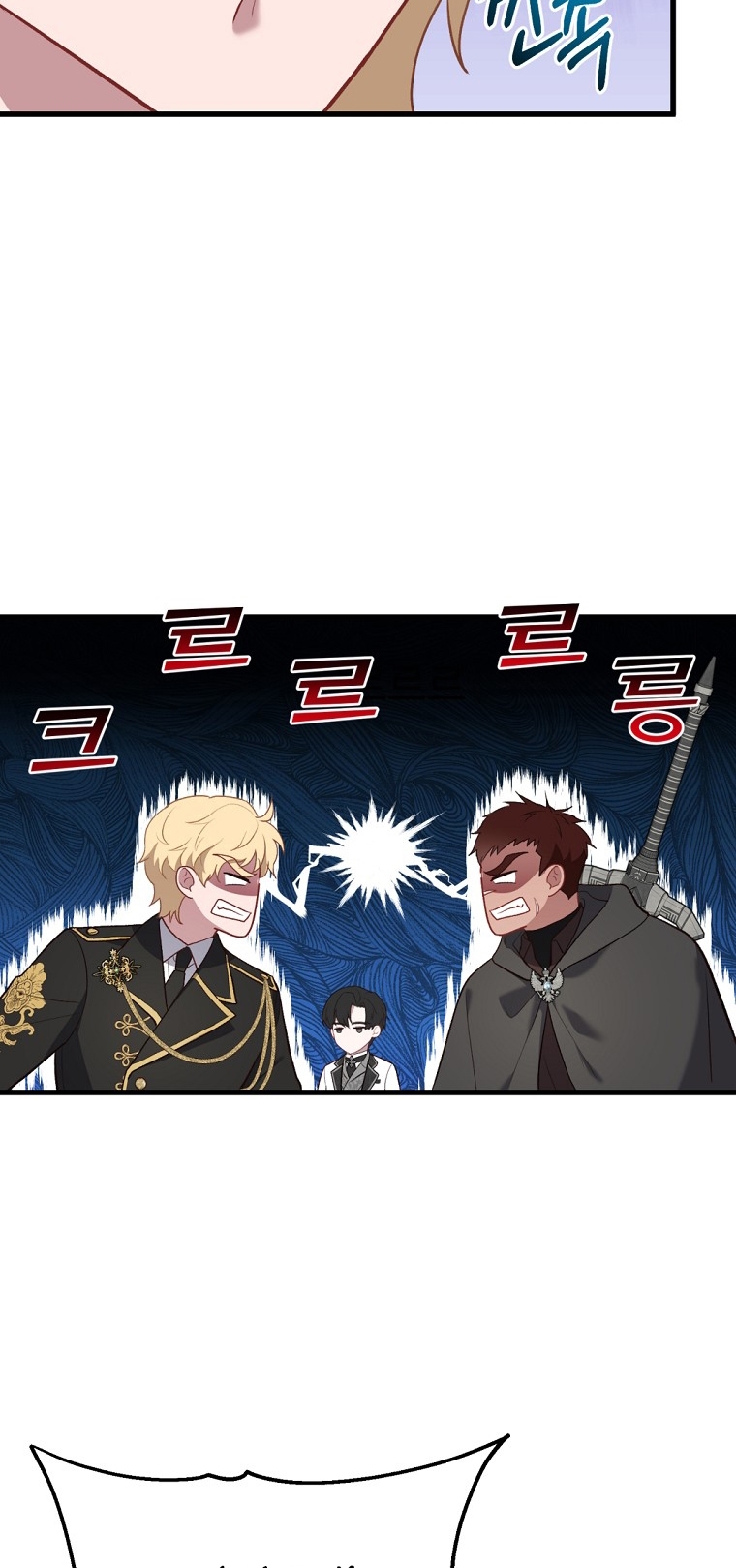 La Noche Profunda De Adeline Capítulo 9 - Página 14