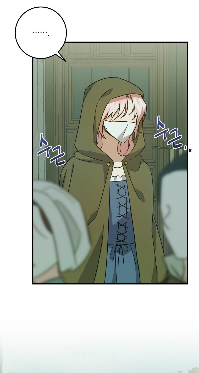 Crié a los Villanos Preciosamente Capítulo 26 - Página 13