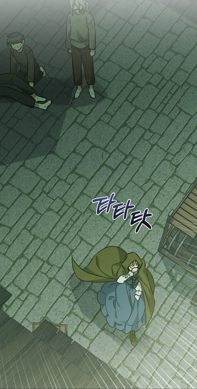 Crié a los Villanos Preciosamente Capítulo 26 - Página 46