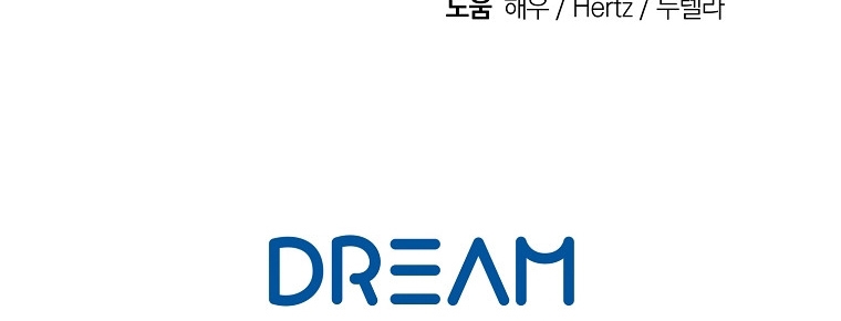 Crié a los Villanos Preciosamente Capítulo 28 - Página 64