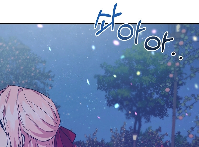 Crié a los Villanos Preciosamente Capítulo 32 - Página 61