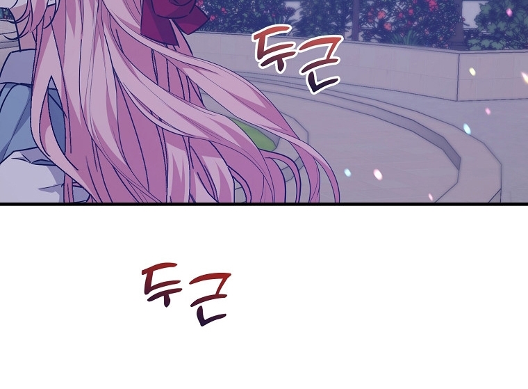 Crié a los Villanos Preciosamente Capítulo 32 - Página 62