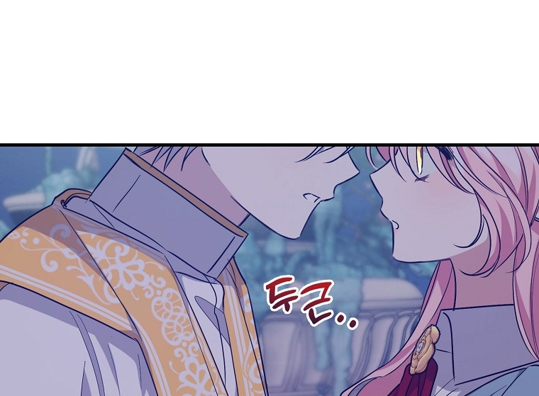 Crié a los Villanos Preciosamente Capítulo 32 - Página 63