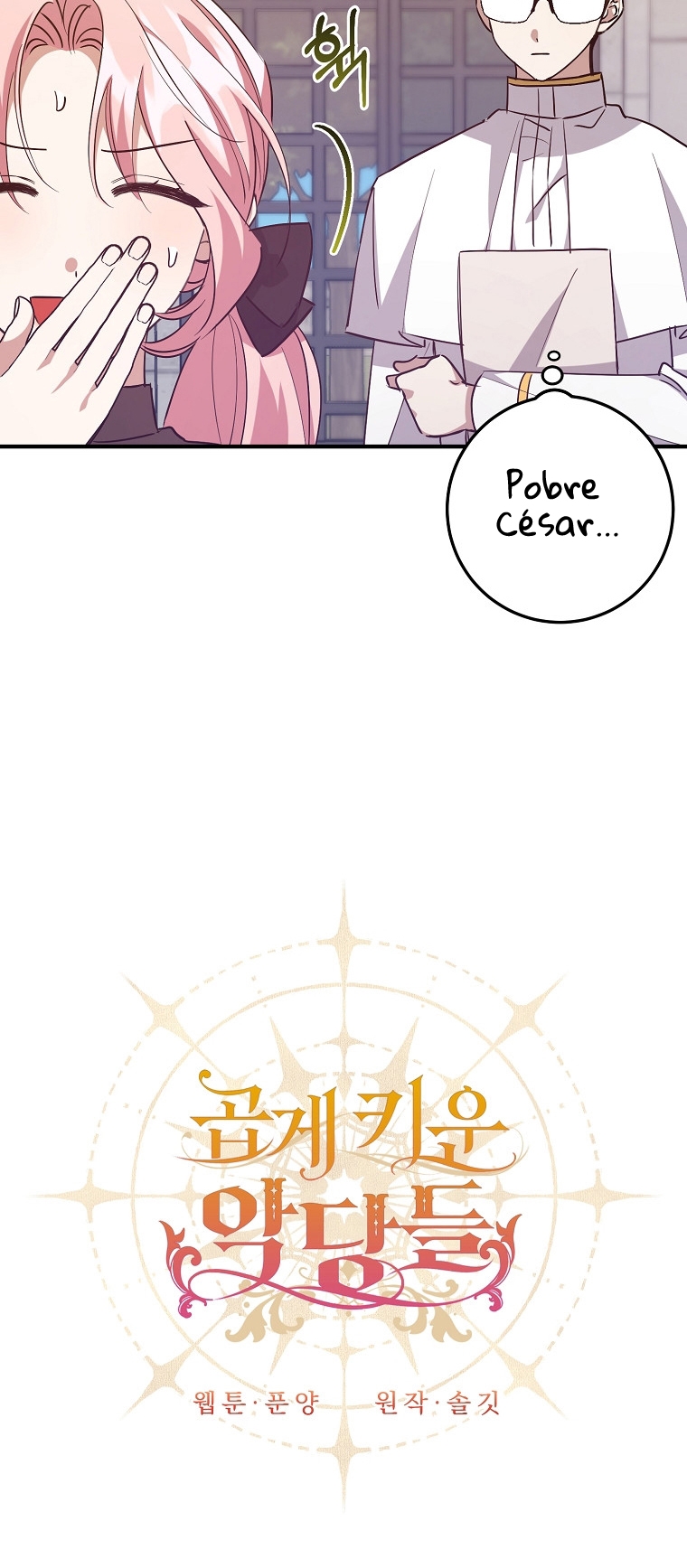 Crié a los Villanos Preciosamente Capítulo 33 - Página 13