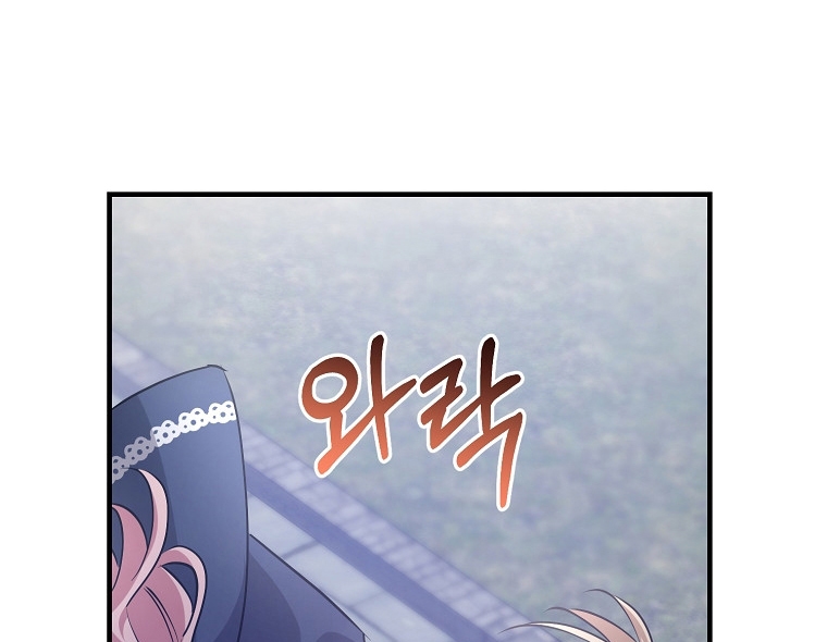 Crié a los Villanos Preciosamente Capítulo 33 - Página 54