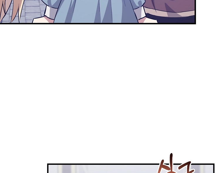 Crié a los Villanos Preciosamente Capítulo 33 - Página 60