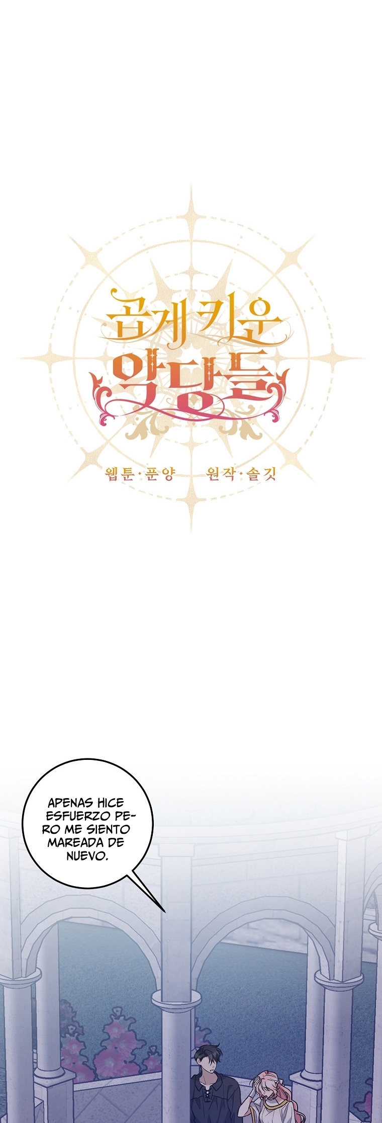 Crié a los Villanos Preciosamente Capítulo 36 - Página 10