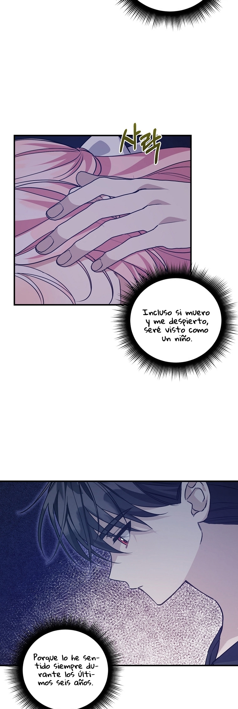 Crié a los Villanos Preciosamente Capítulo 36 - Página 25