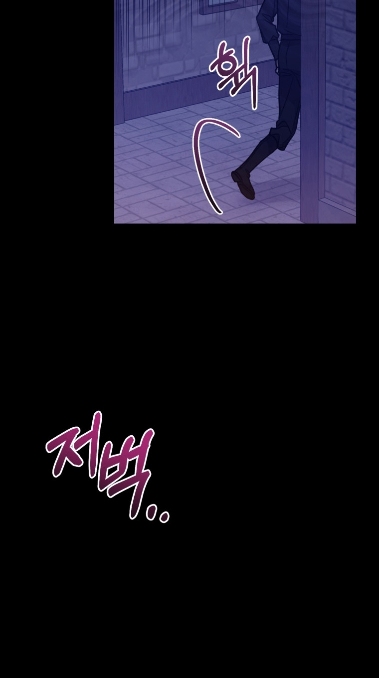 Crié a los Villanos Preciosamente Capítulo 39 - Página 53