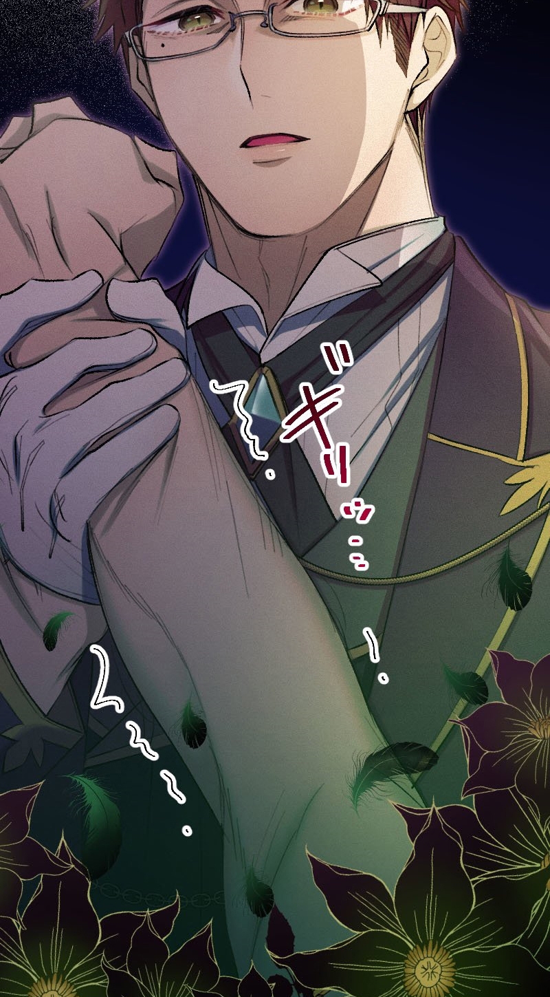 El Período De Celo De La Villana Capítulo 10 - Página 31