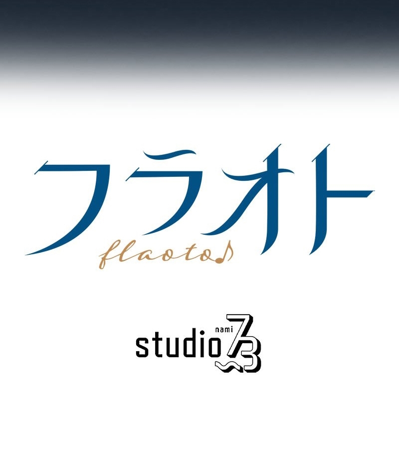 El Período De Celo De La Villana Capítulo 10 - Página 86