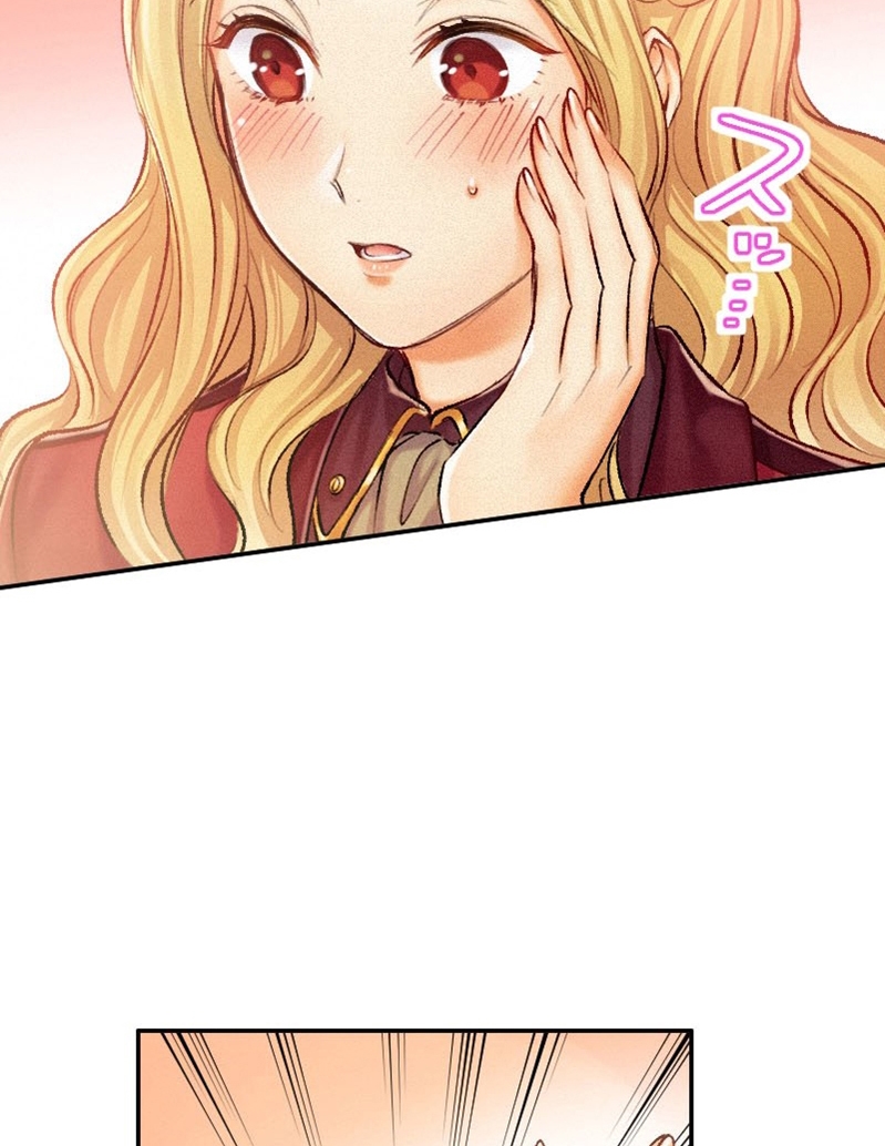 El Período De Celo De La Villana Capítulo 11 - Página 71