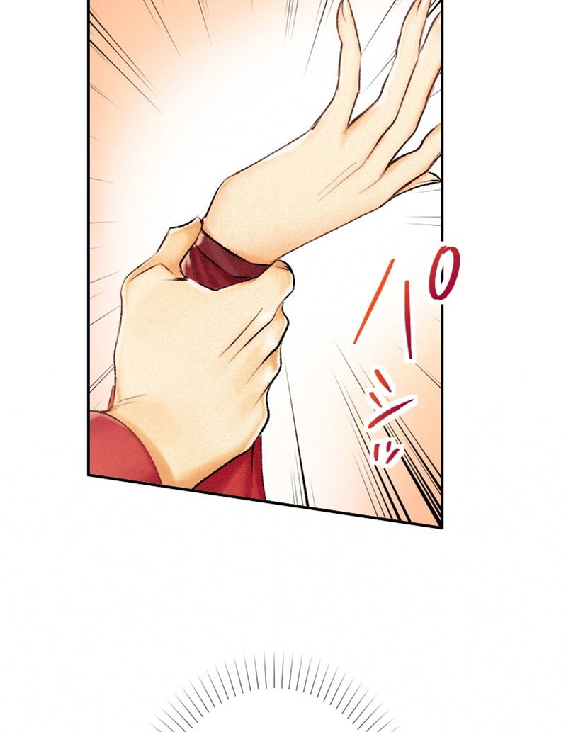 El Período De Celo De La Villana Capítulo 11 - Página 72