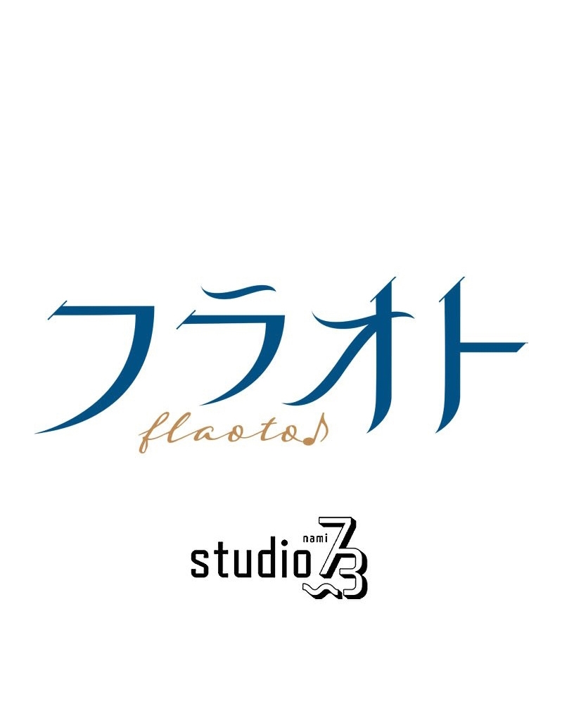 El Período De Celo De La Villana Capítulo 11 - Página 86