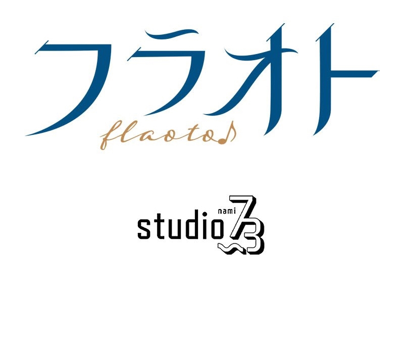 El Período De Celo De La Villana Capítulo 12 - Página 86