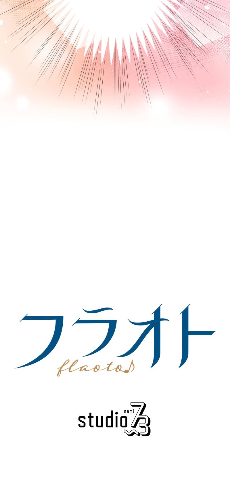 El Período De Celo De La Villana Capítulo 13 - Página 60