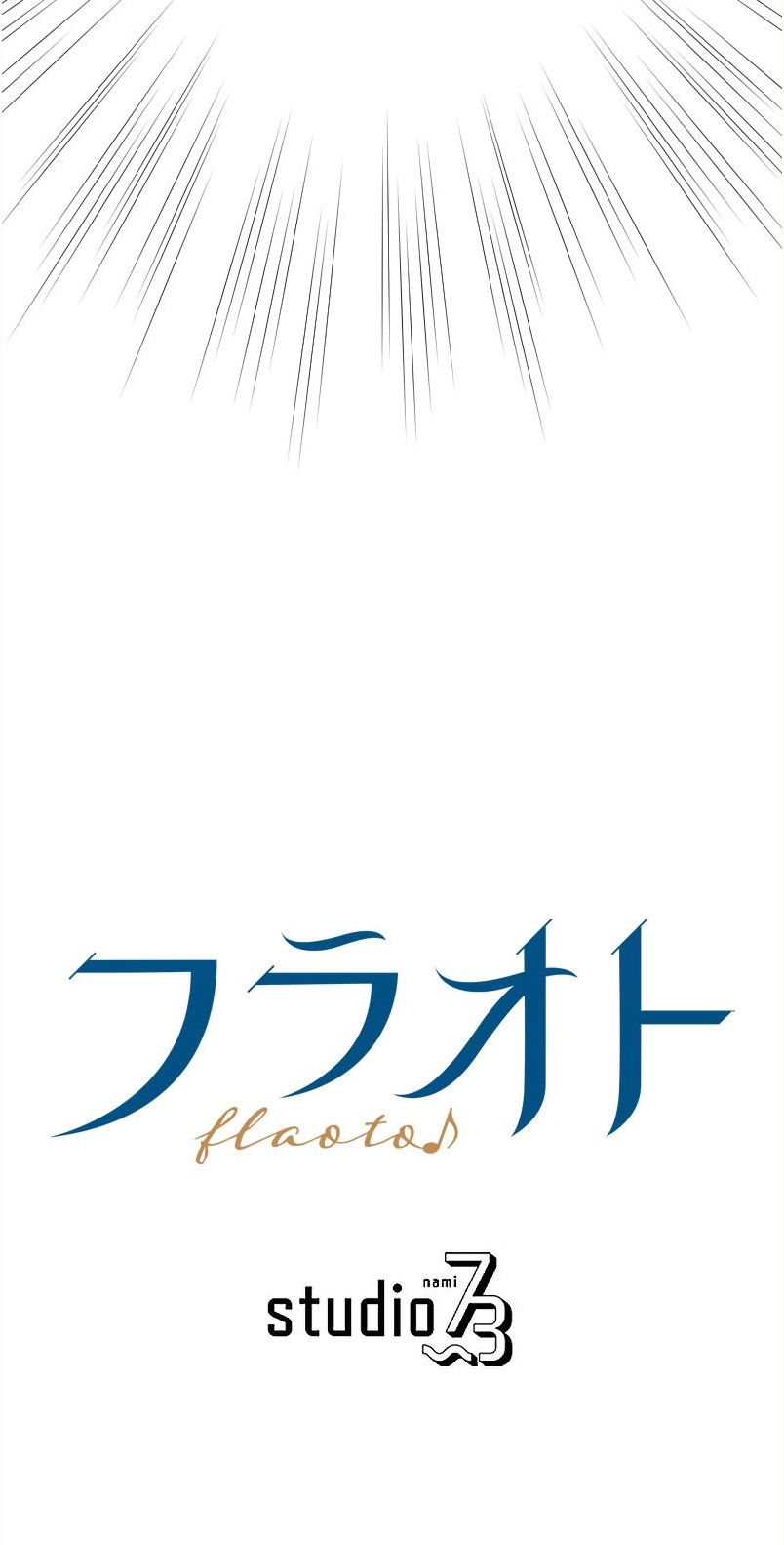 El Período De Celo De La Villana Capítulo 14 - Página 66