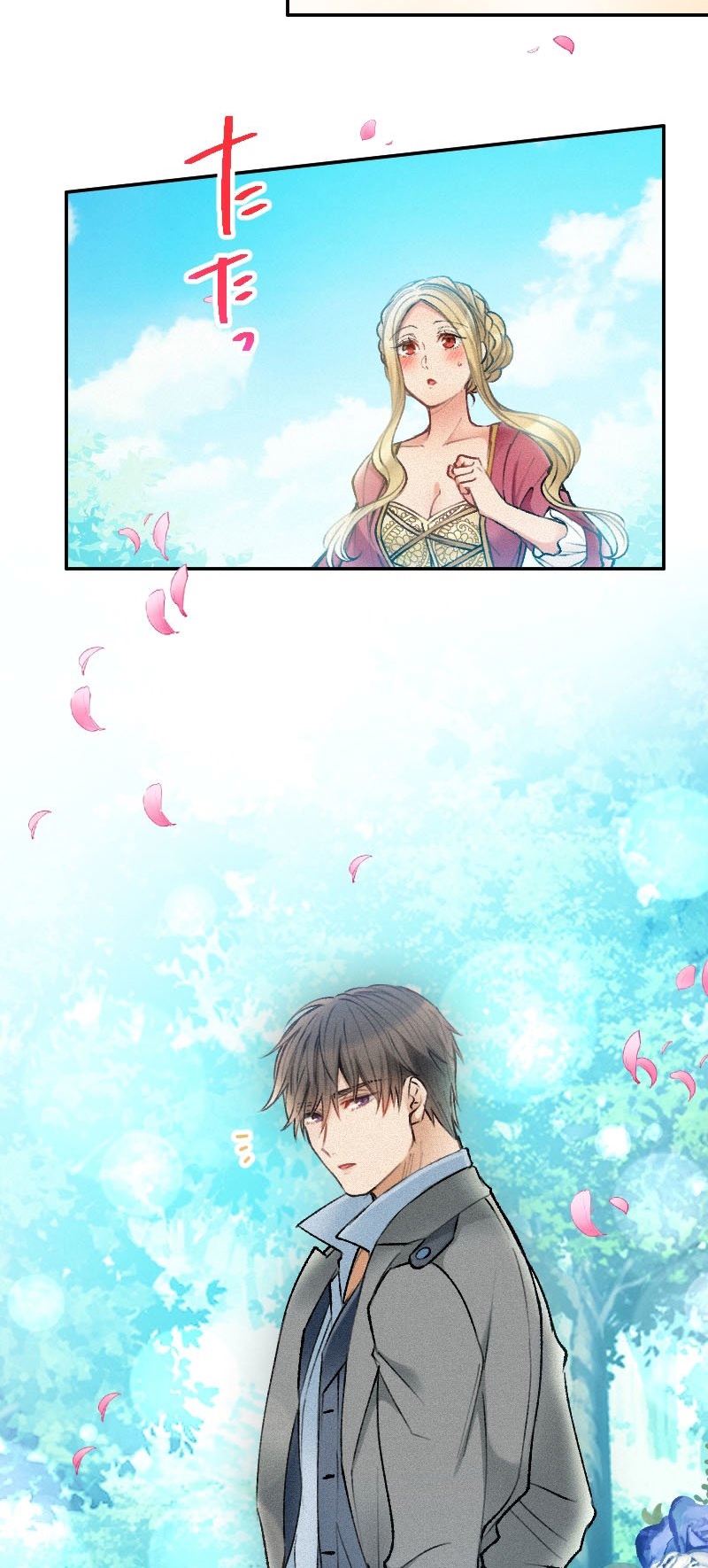 El Período De Celo De La Villana Capítulo 15 - Página 61