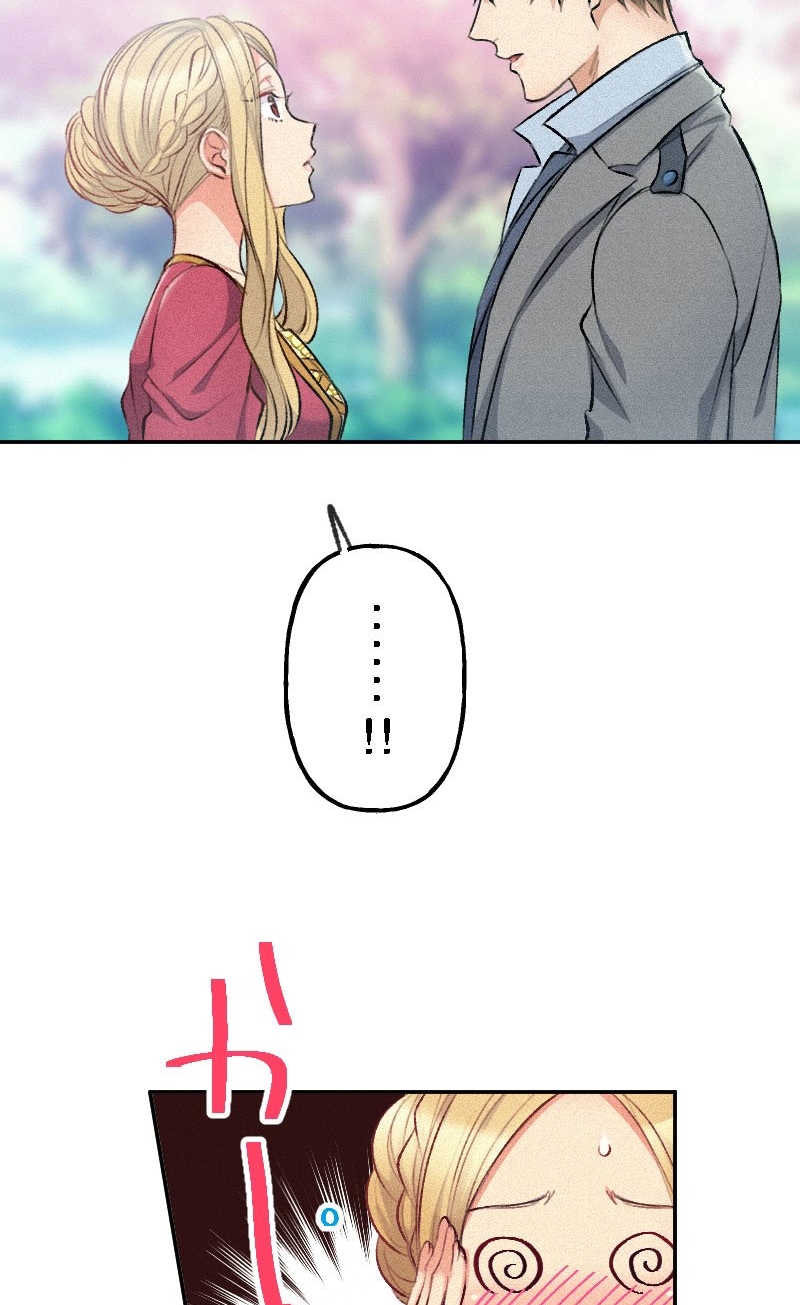 El Período De Celo De La Villana Capítulo 16 - Página 19