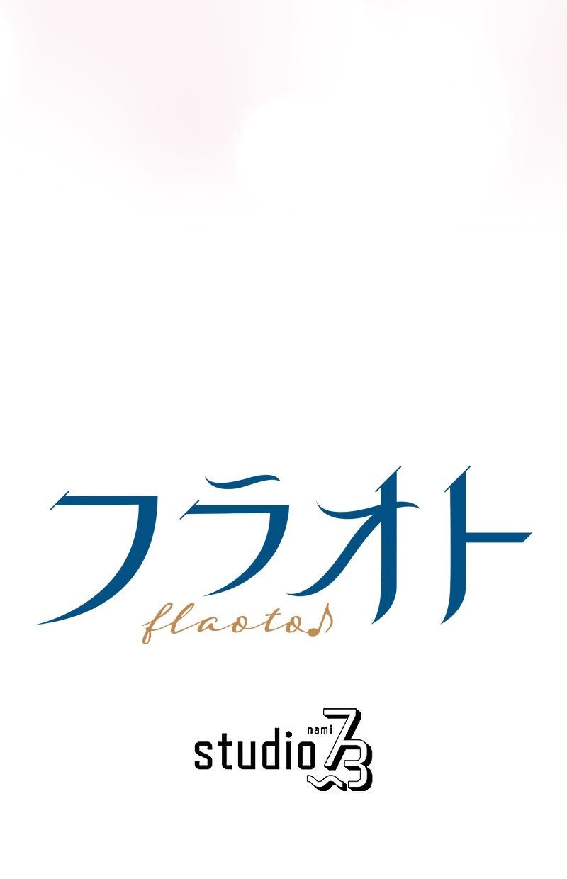 El Período De Celo De La Villana Capítulo 16 - Página 64