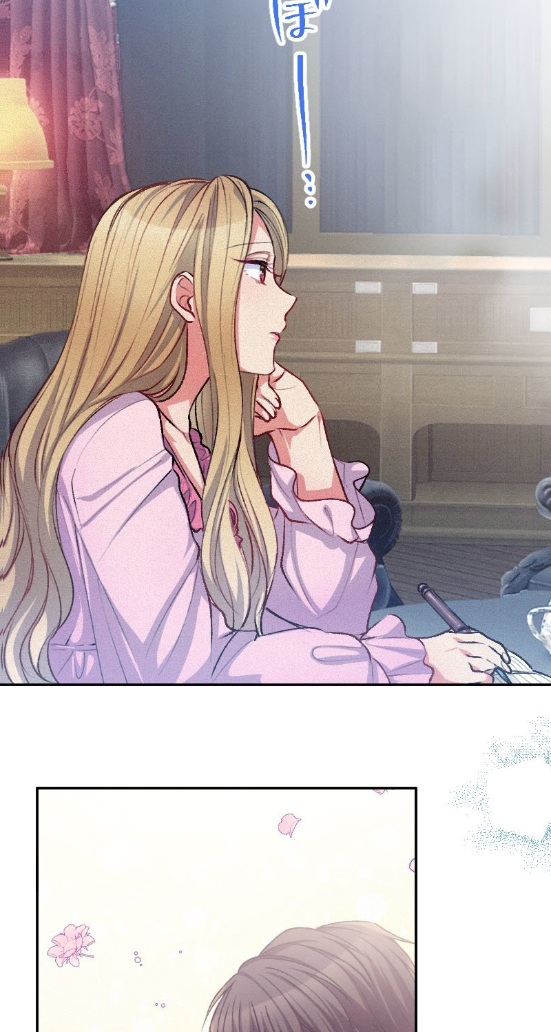 El Período De Celo De La Villana Capítulo 20 - Página 42