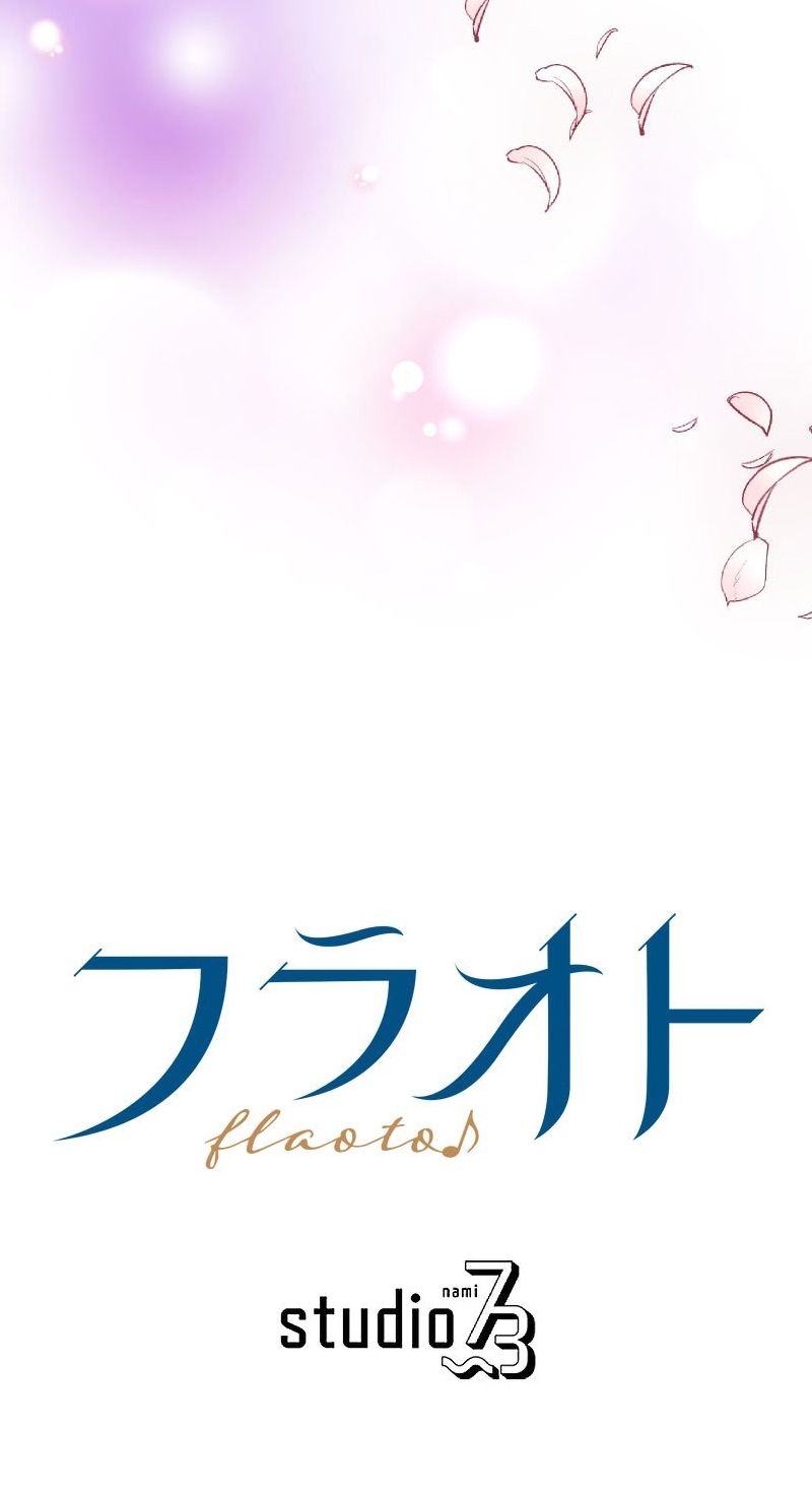 El Período De Celo De La Villana Capítulo 20 - Página 77