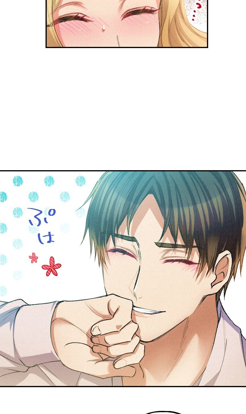 El Período De Celo De La Villana Capítulo 23 - Página 35