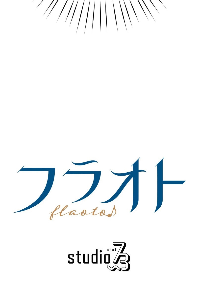 El Período De Celo De La Villana Capítulo 23 - Página 70