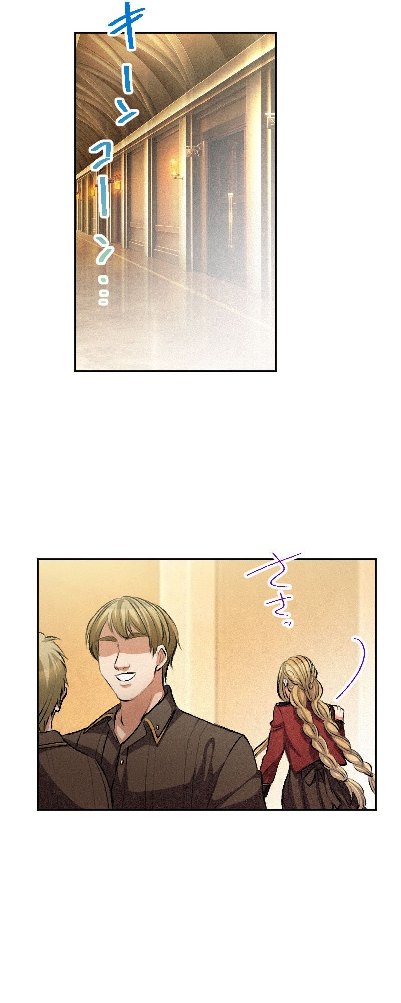 El Período De Celo De La Villana Capítulo 24 - Página 25