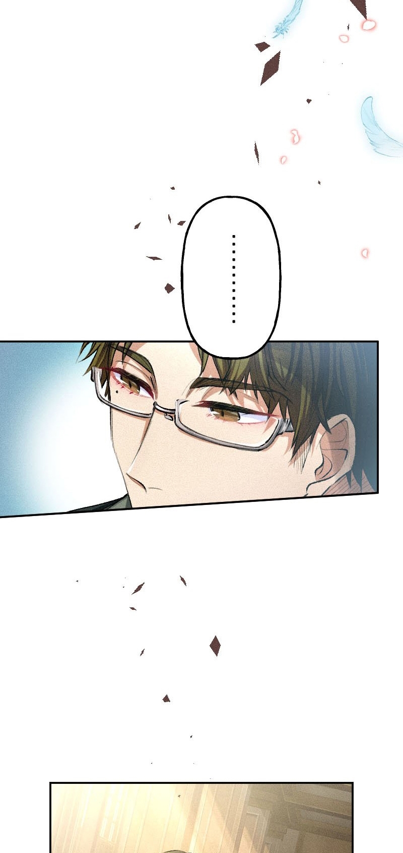 El Período De Celo De La Villana Capítulo 25 - Página 16