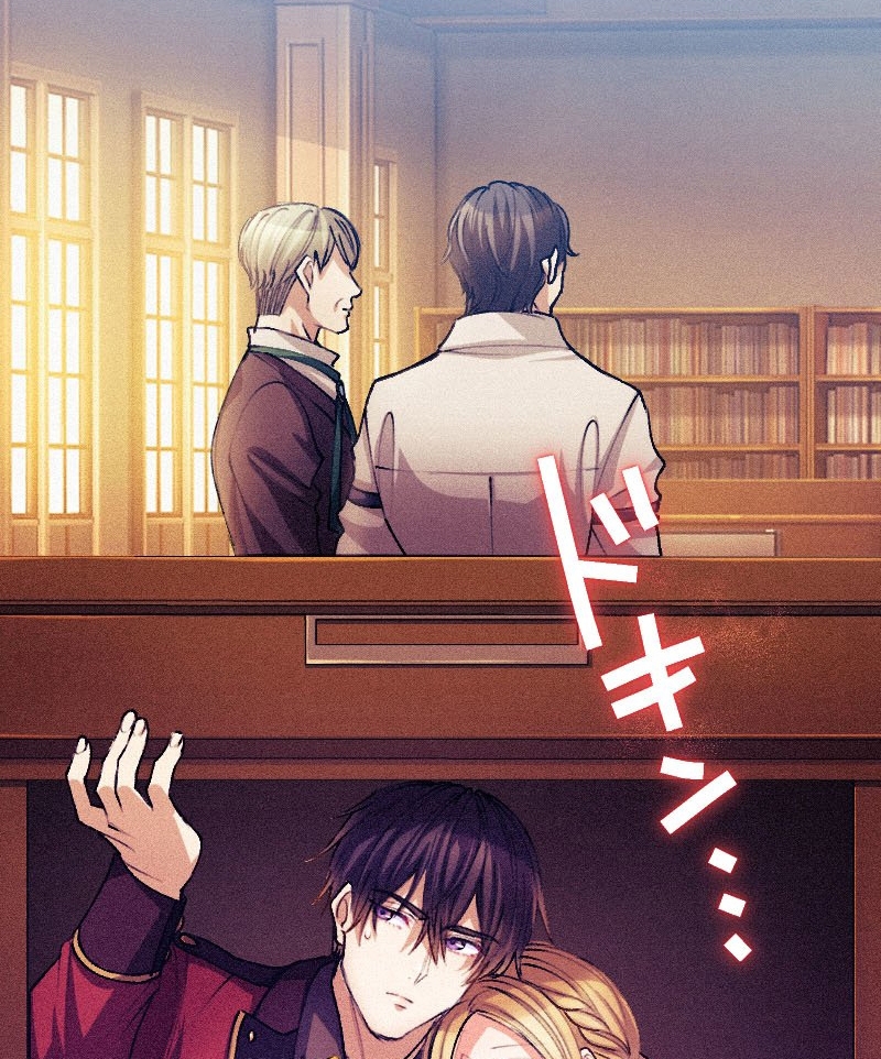 El Período De Celo De La Villana Capítulo 25 - Página 58