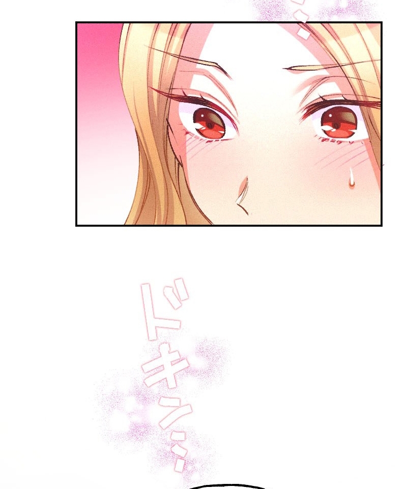 El Período De Celo De La Villana Capítulo 25 - Página 63