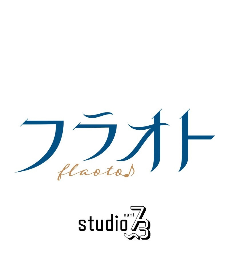 El Período De Celo De La Villana Capítulo 25 - Página 70