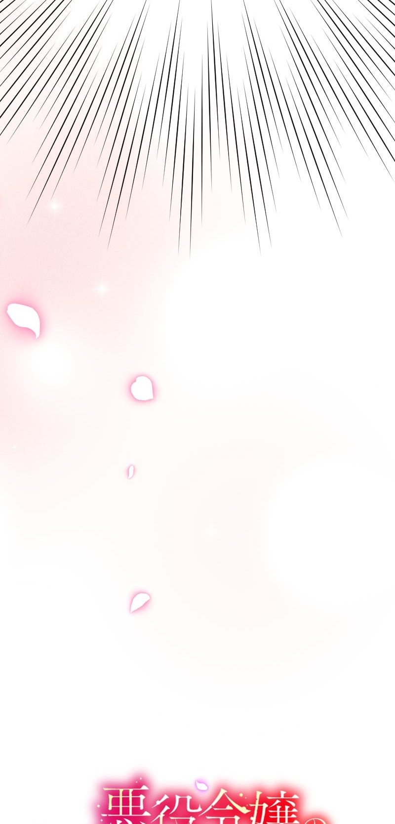 El Período De Celo De La Villana Capítulo 26 - Página 10