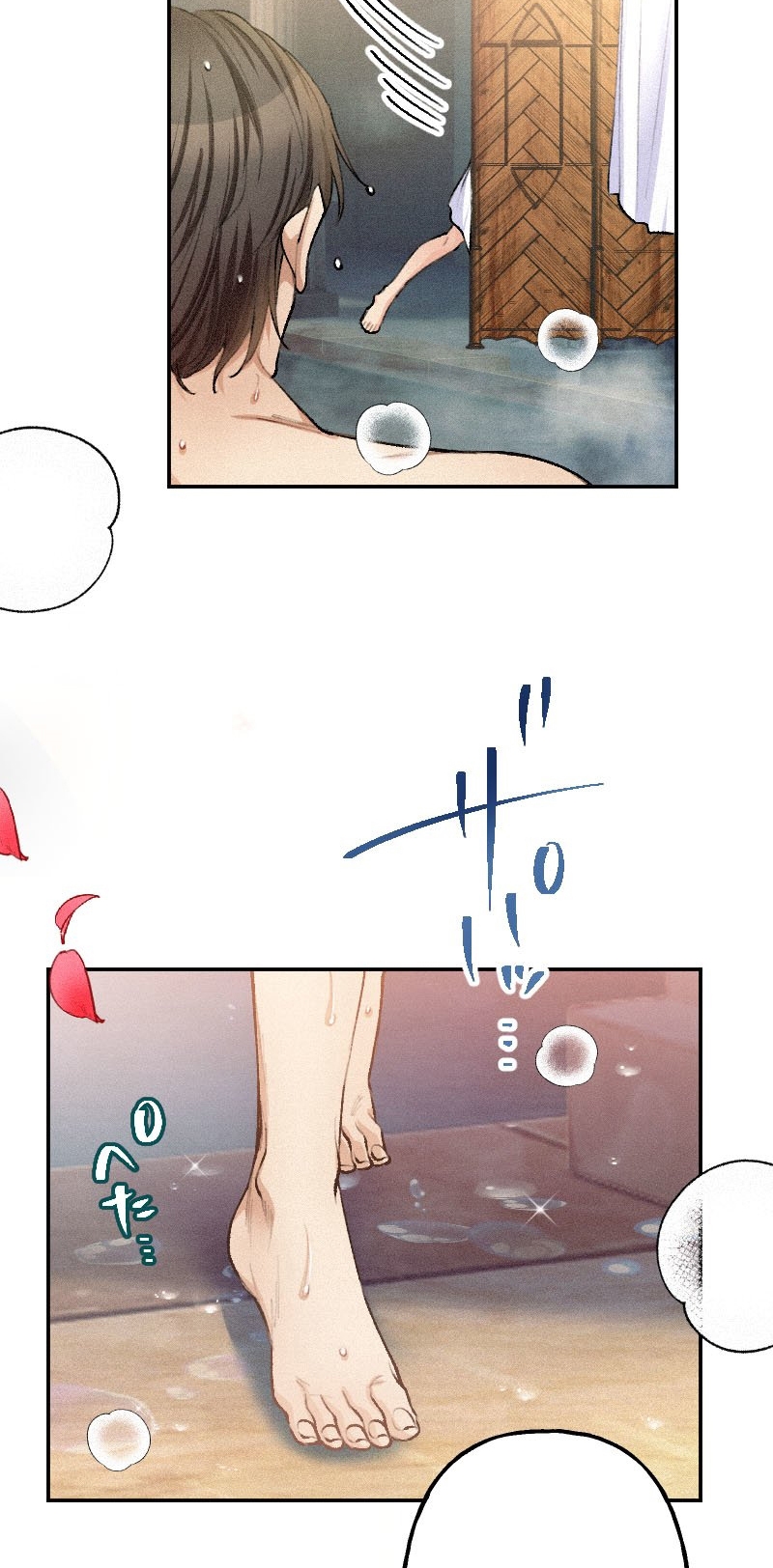 El Período De Celo De La Villana Capítulo 26 - Página 25