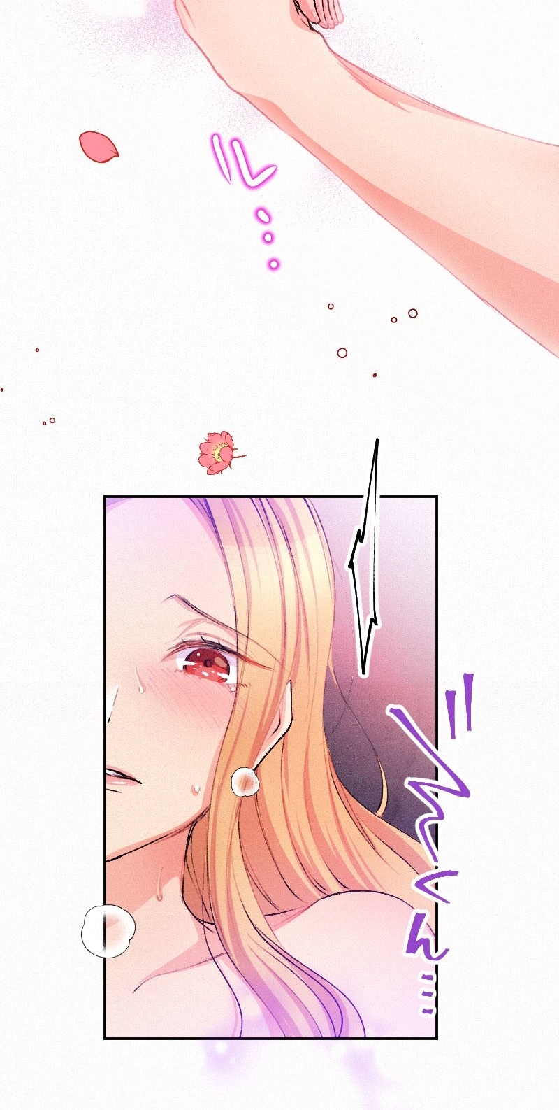 El Período De Celo De La Villana Capítulo 27 - Página 21