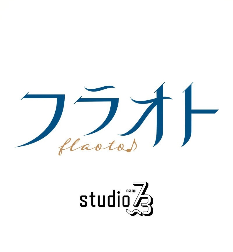 El Período De Celo De La Villana Capítulo 27 - Página 69