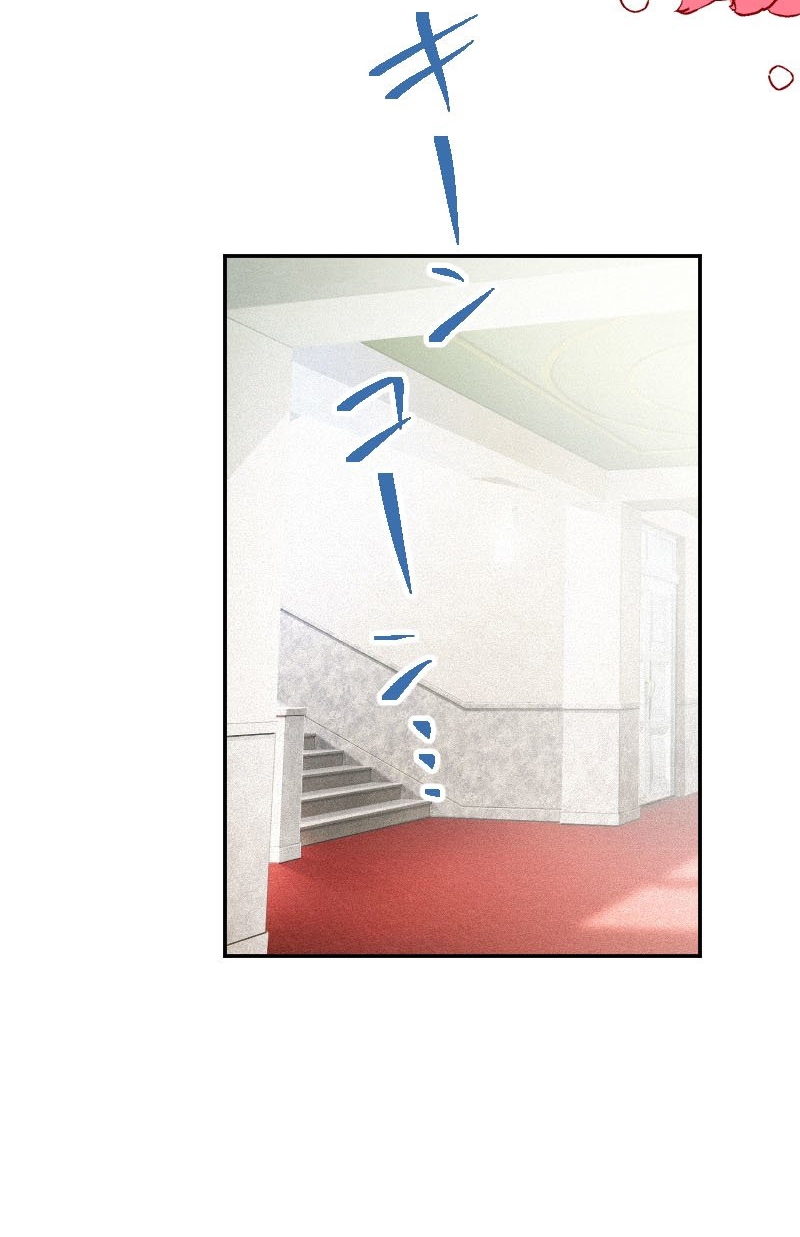 El Período De Celo De La Villana Capítulo 28 - Página 30