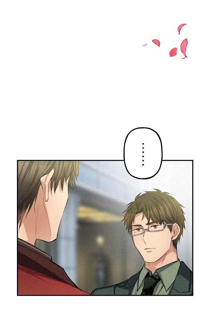 El Período De Celo De La Villana Capítulo 28 - Página 37