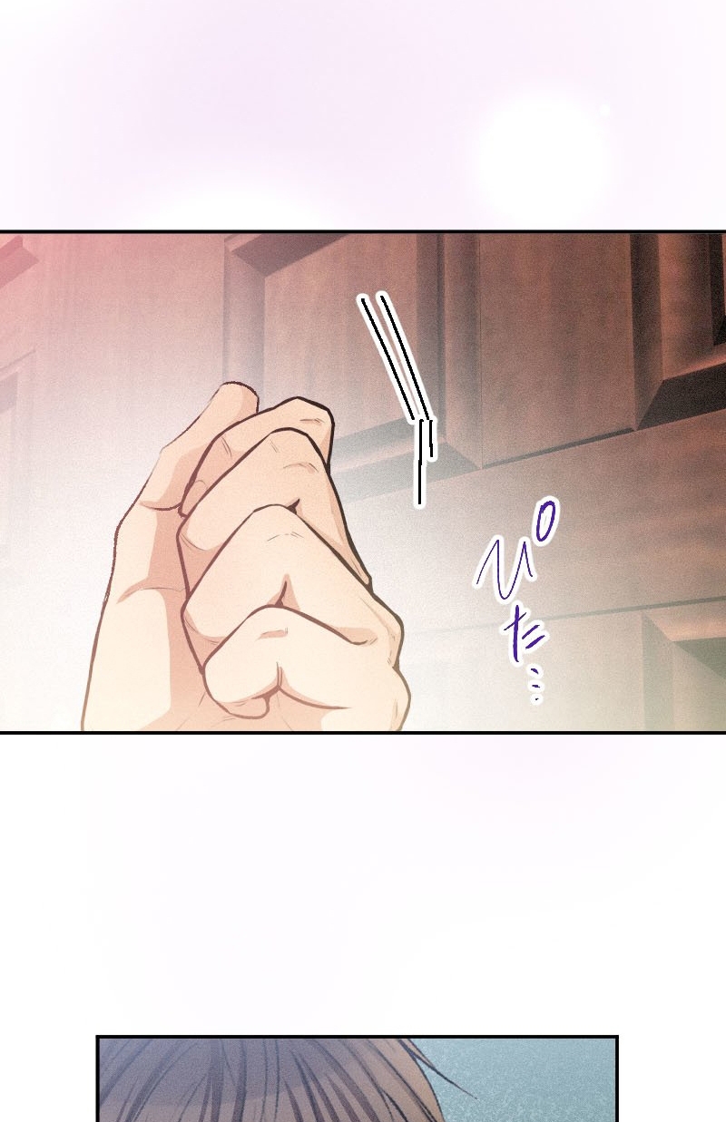 El Período De Celo De La Villana Capítulo 28 - Página 57