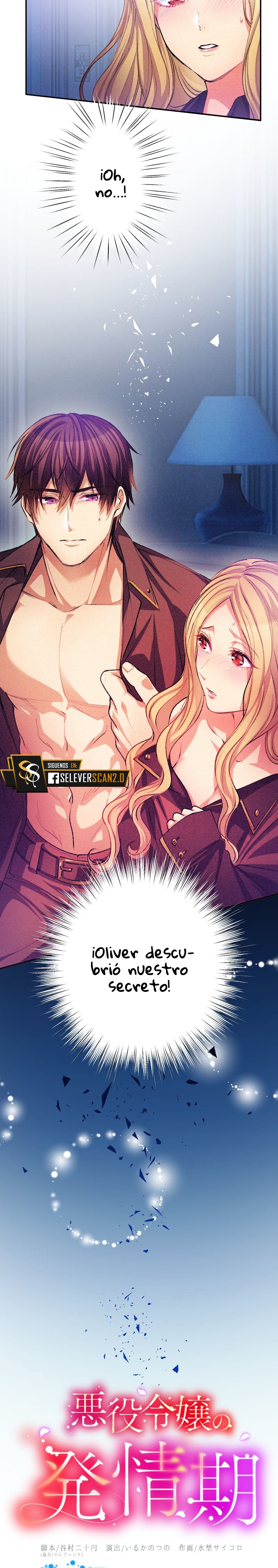 El Período De Celo De La Villana Capítulo 29 - Página 7