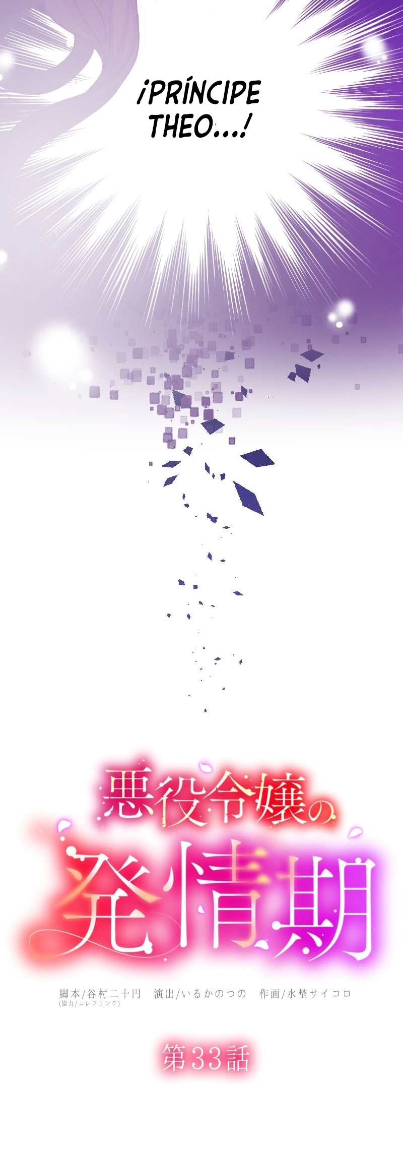 El Período De Celo De La Villana Capítulo 33 - Página 11