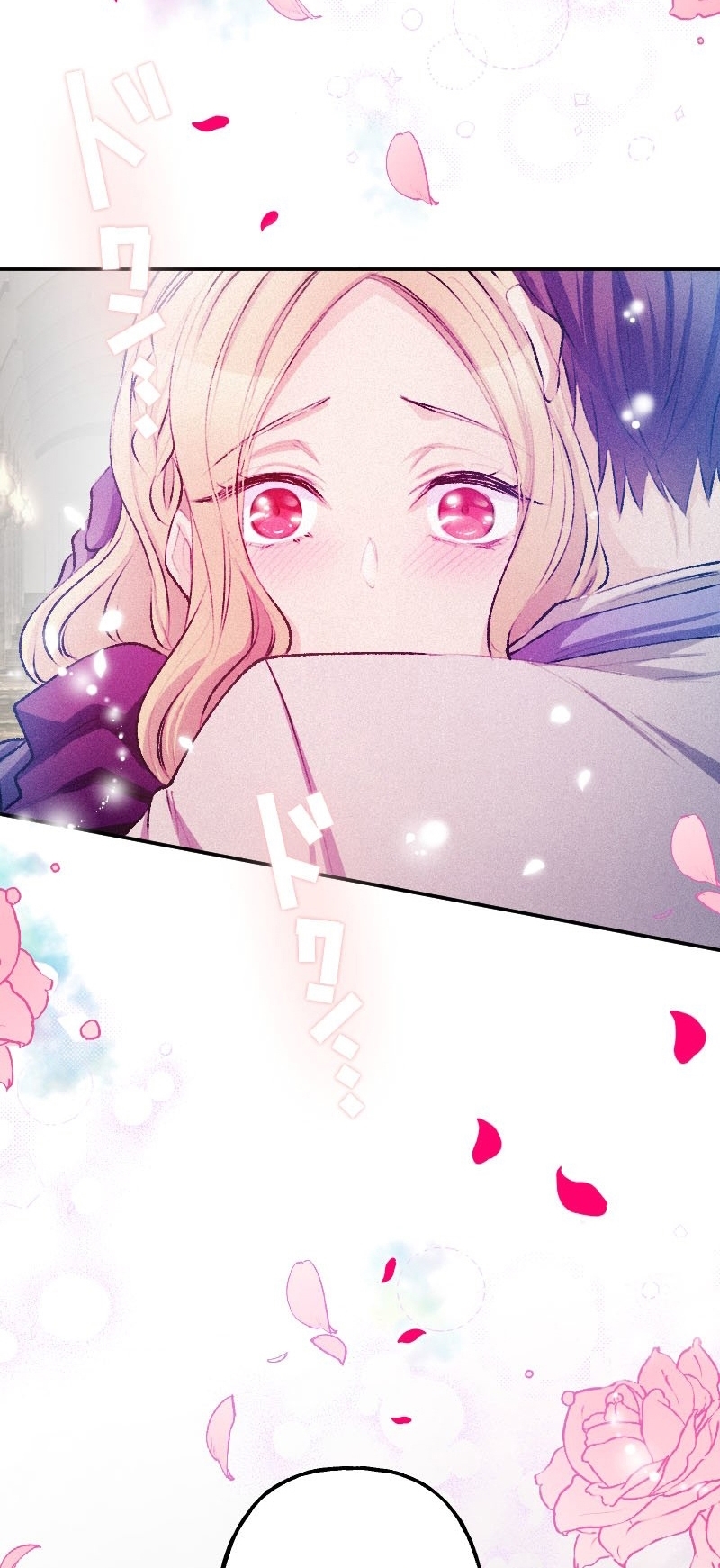 El Período De Celo De La Villana Capítulo 34 - Página 47