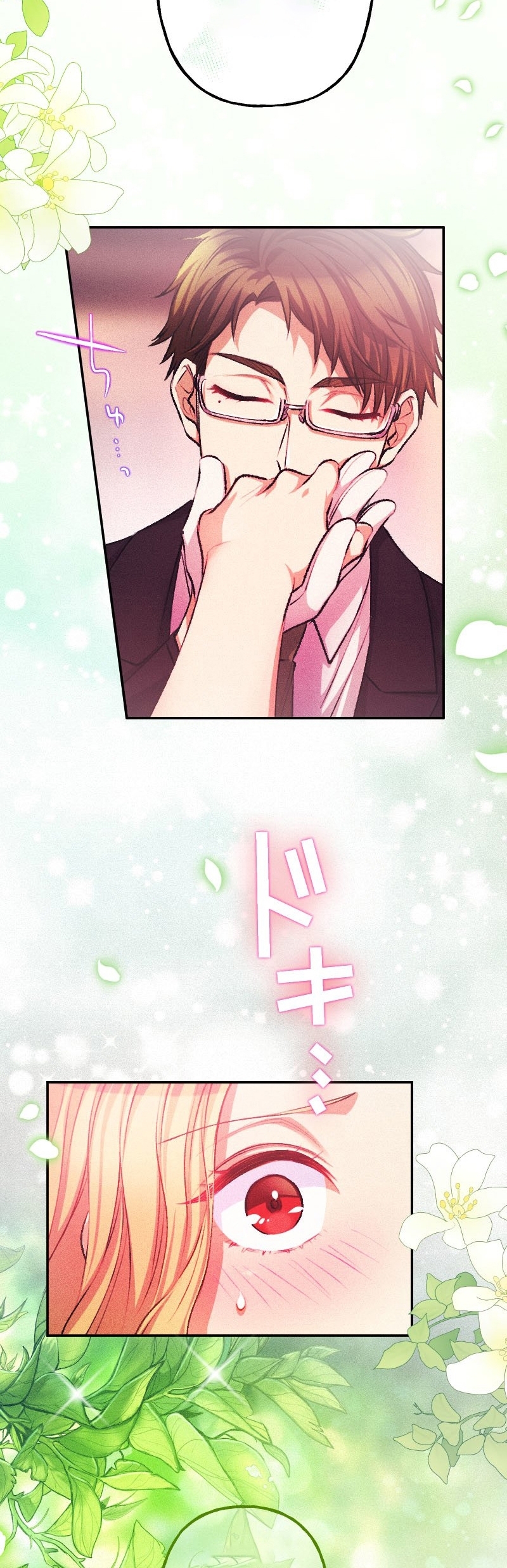 El Período De Celo De La Villana Capítulo 37 - Página 30