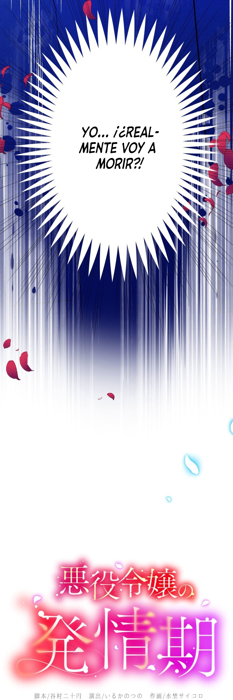 El Período De Celo De La Villana Capítulo 37 - Página 9