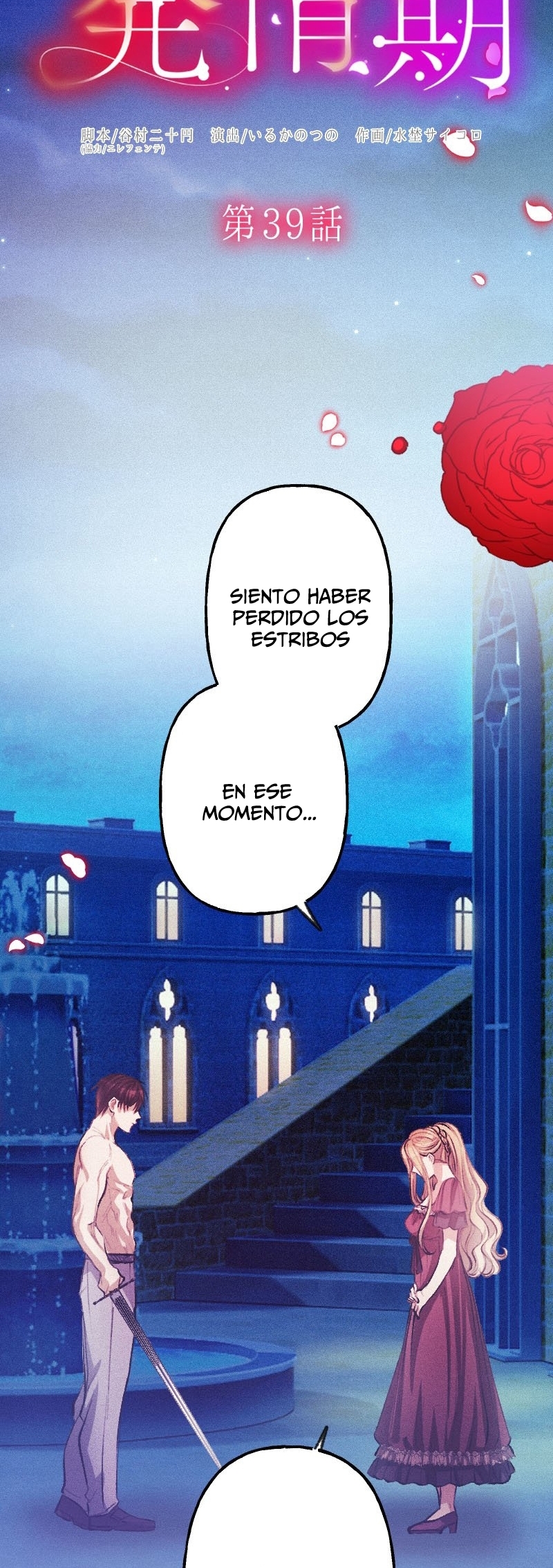 El Período De Celo De La Villana Capítulo 39 - Página 11