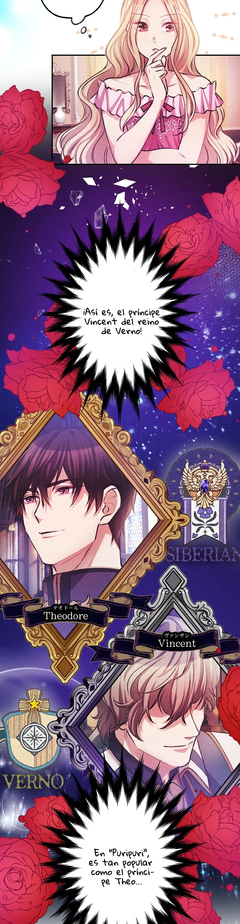 El Período De Celo De La Villana Capítulo 42 - Página 21