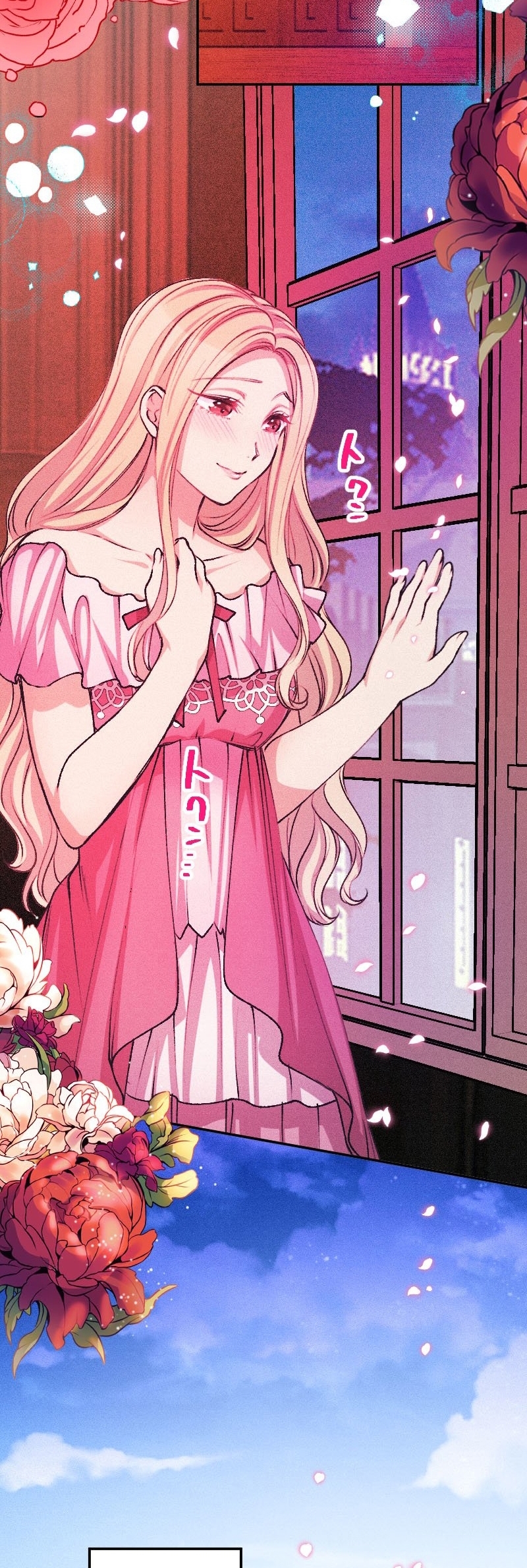 El Período De Celo De La Villana Capítulo 43 - Página 19