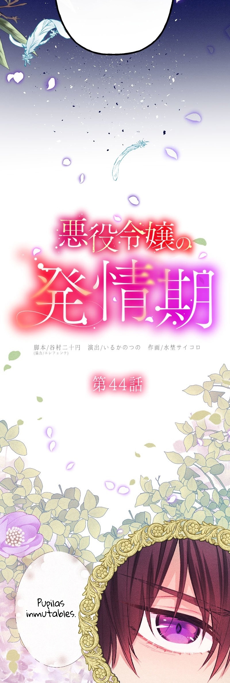 El Período De Celo De La Villana Capítulo 44 - Página 10