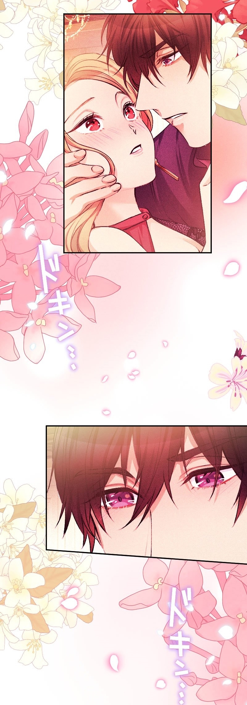 El Período De Celo De La Villana Capítulo 45 - Página 11